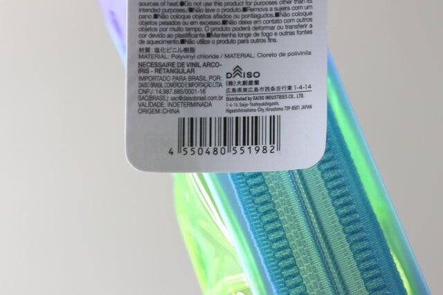 レインボービニールポーチ（長方形）　JANコード