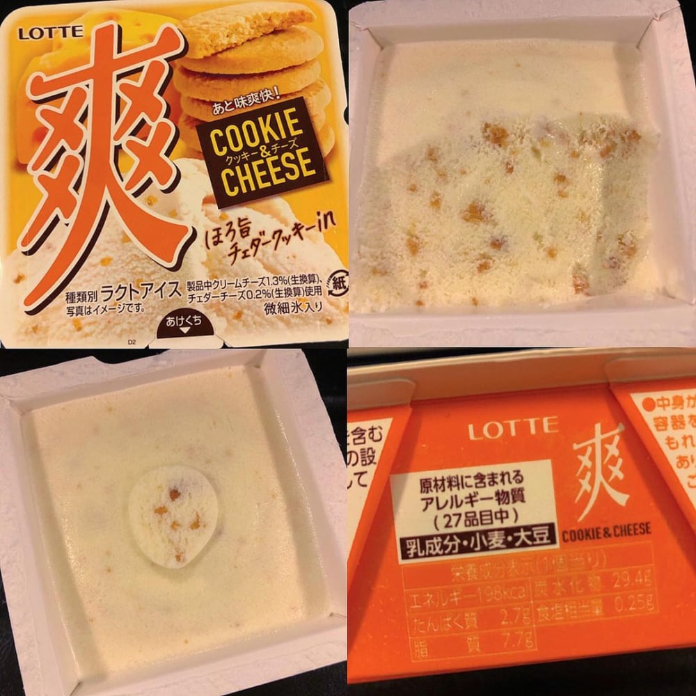 爽クッキー＆チーズ