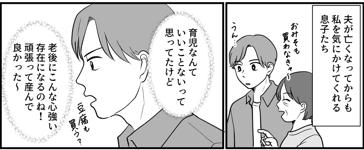5_3_2