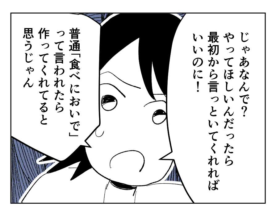 7_2