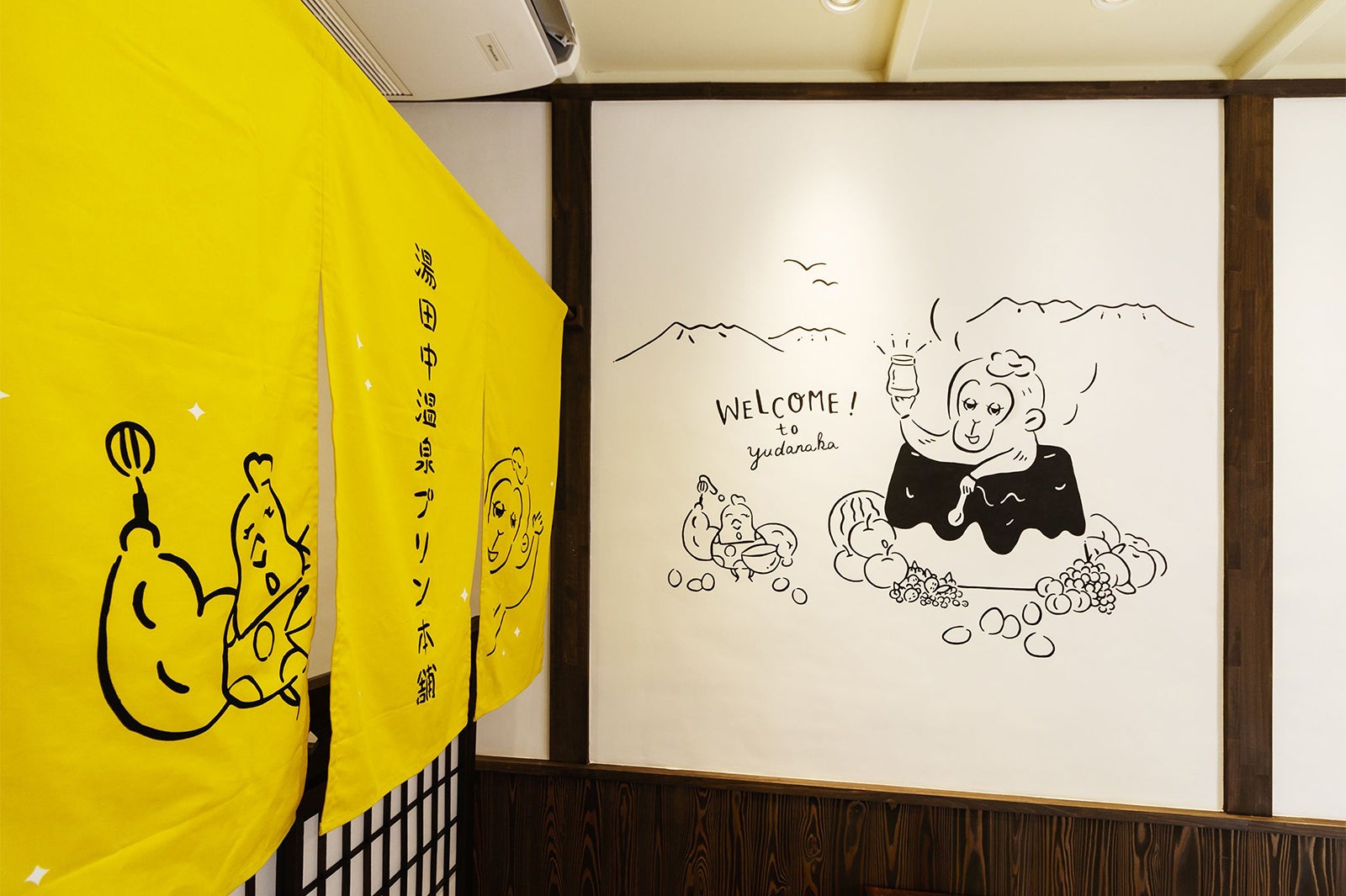 湯田中温泉プリン本舗／画像提供：環境クリエイション