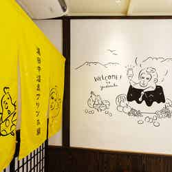 湯田中温泉プリン本舗/画像提供:環境クリエイション