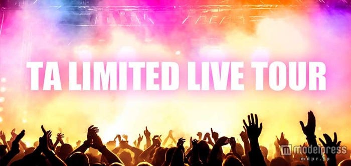 ファンクラブツアー『TA LIMITED LIVE TOUR』開催決定