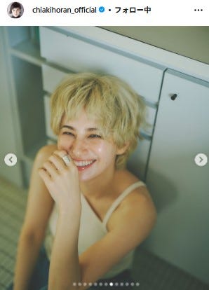 ホラン千秋Instagramより