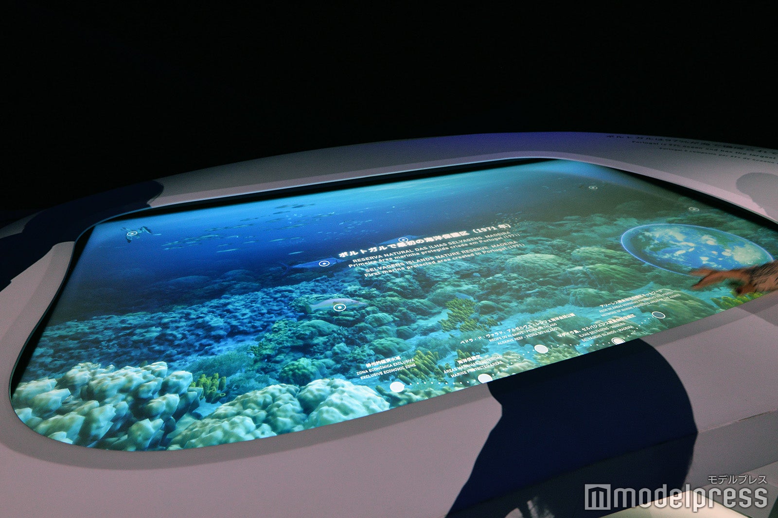 ポルトガル館（C）モデルプレス