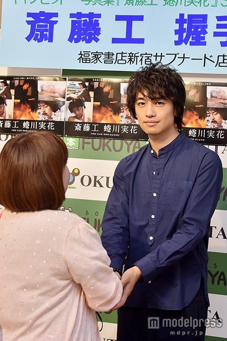 ファンと握手