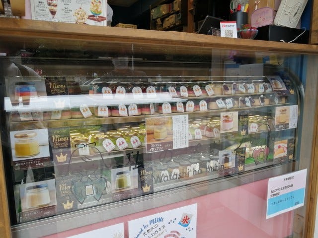 大阪でみつけた「プリンマニア専用」の王道パフェとは？