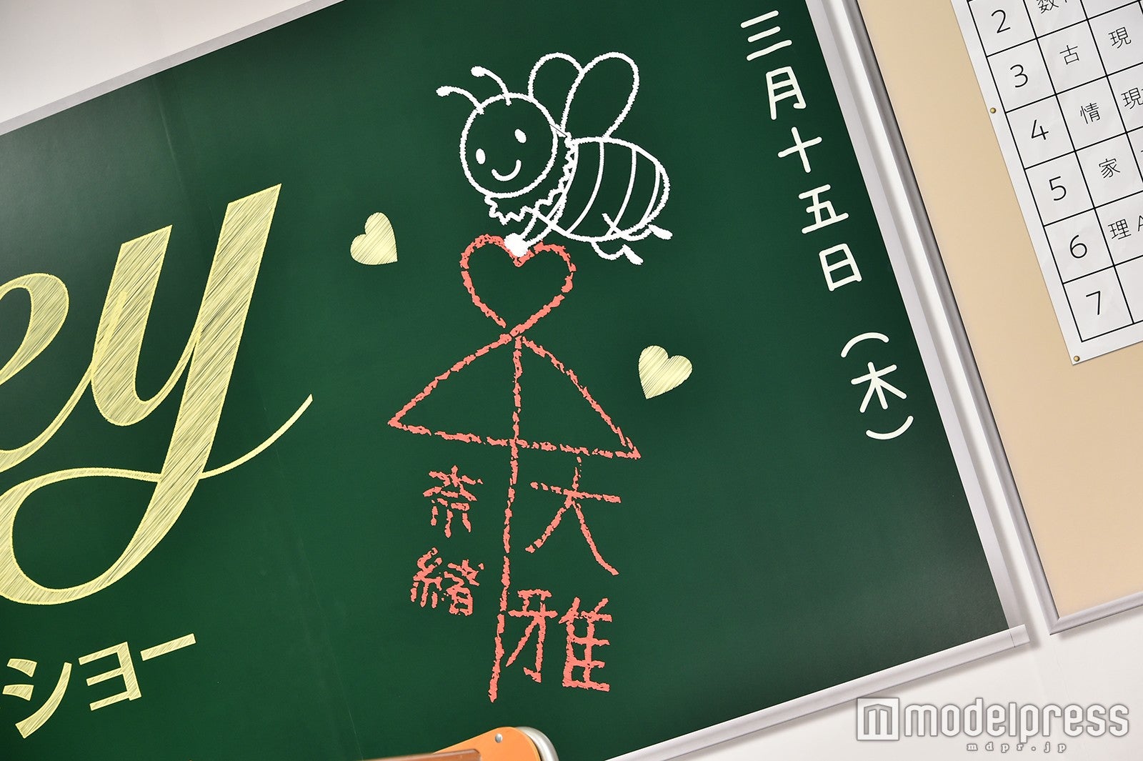 映画『honey』公開直前イベントの様子（C）モデルプレス