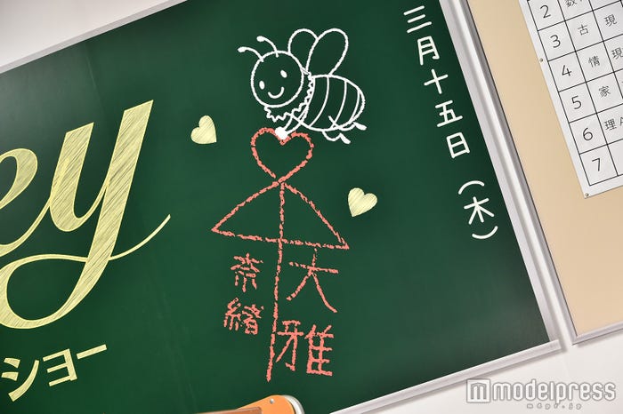 映画『honey』公開直前イベントの様子(C)モデルプレス