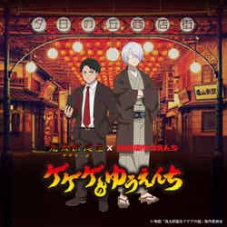 ゲゲゲのゆうえんち(C)映画「鬼太郎誕生ゲゲゲの謎」製作委員会