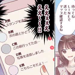 彼女の出世を喜べない 彼氏に対して 器が小さいな と感じた瞬間 モデルプレス