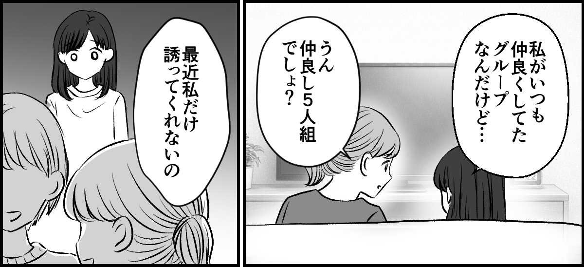 1-2-1