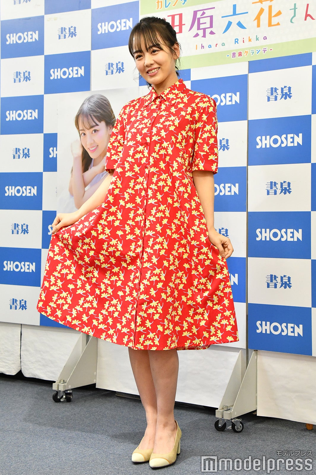 伊原六花（C）モデルプレス