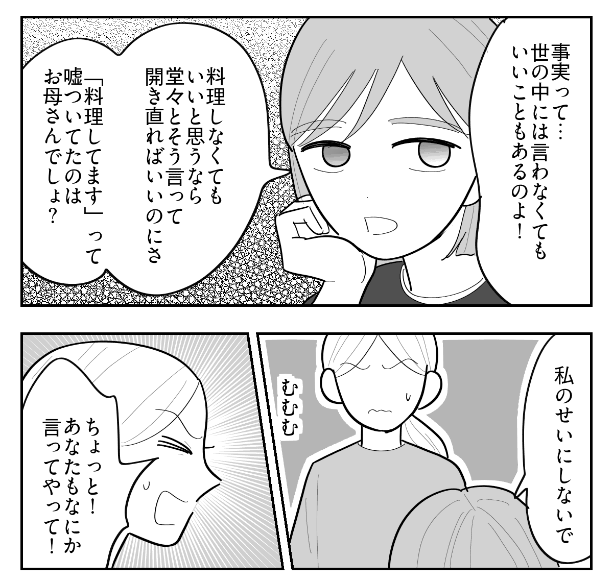 2-3