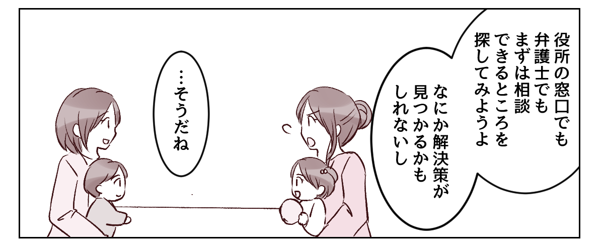 【修正版】2_3_2