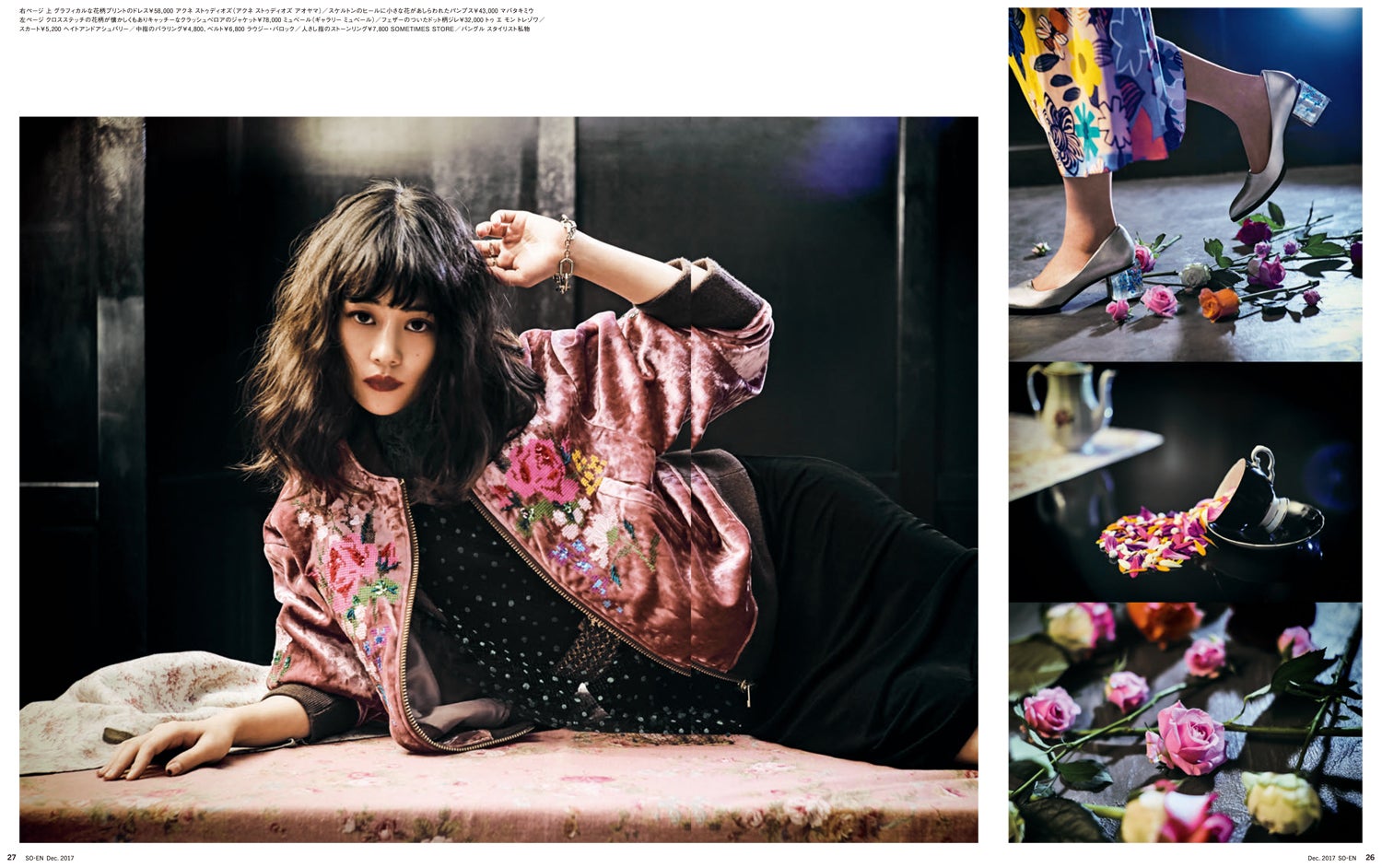 高畑充希（画像提供：文化出版局）