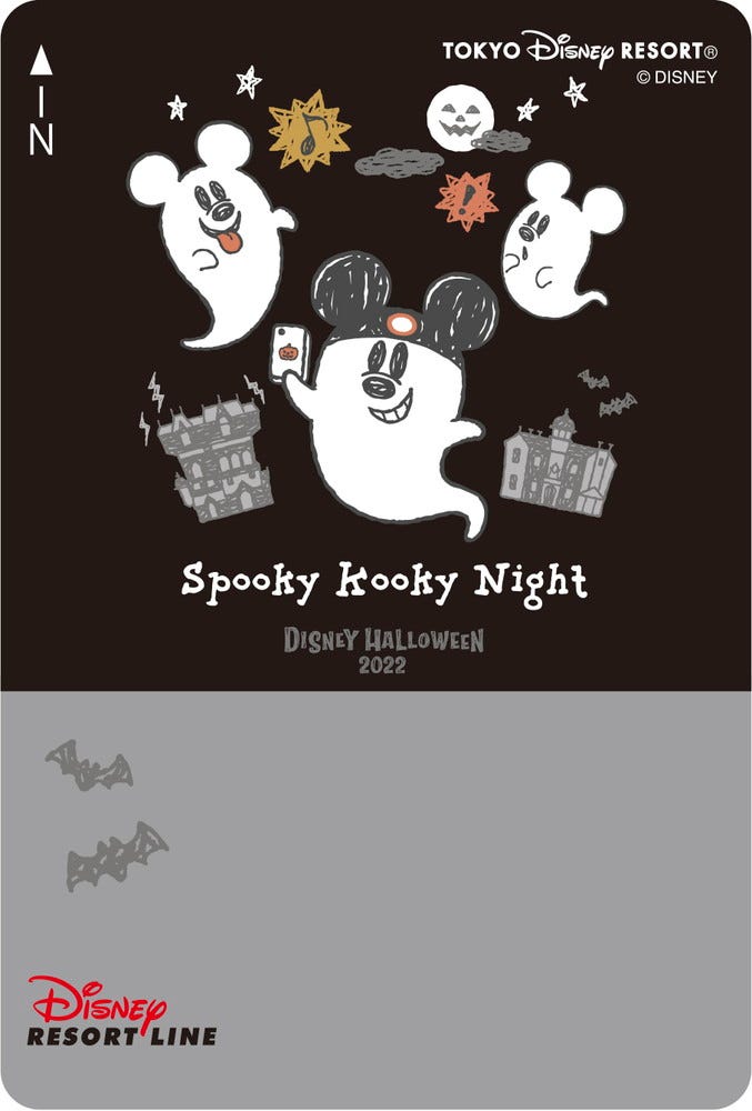 フリーきっぷ(C)Disney