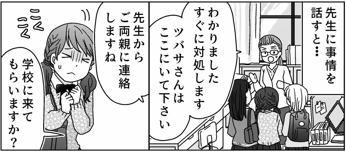 4-5