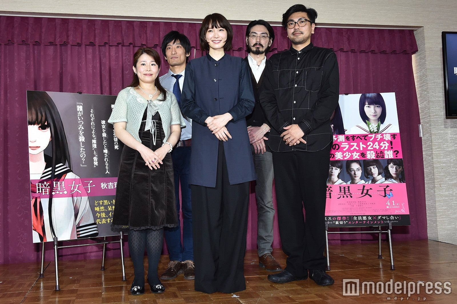 （後列左から）坂巻裕哉、平井“ファラオ”光（前列左から）秋吉理香子氏、飯豊まりえ、耶雲哉治監督 （C）モデルプレス