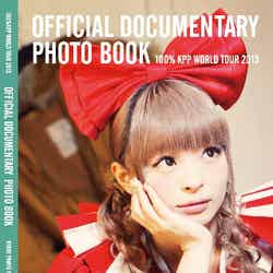 きゃりーぱみゅぱみゅ「OFFICIAL DOCUMENTARY PHOTO BOOK -100%KPP WORLD TOUR 2013－」