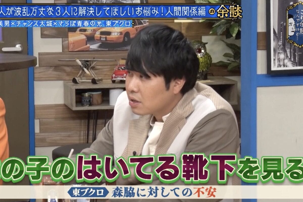 これ余談なんですけど...