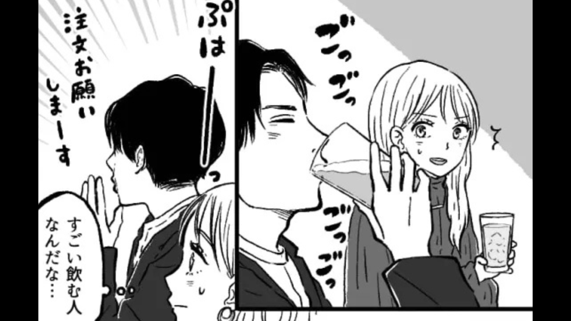 「あんなに尽くしたのに...」初デートで彼が号泣！？理由を聞くと【衝撃発言】をされて...！