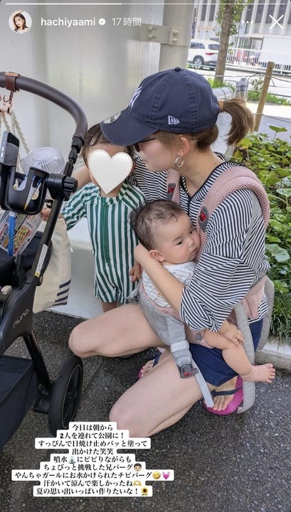 蜂谷晏海Instagramストーリーズより