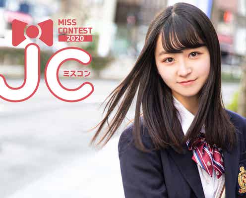 “日本一かわいい女子中学生”決める「JCミスコン2020」開催 全国から原石集結