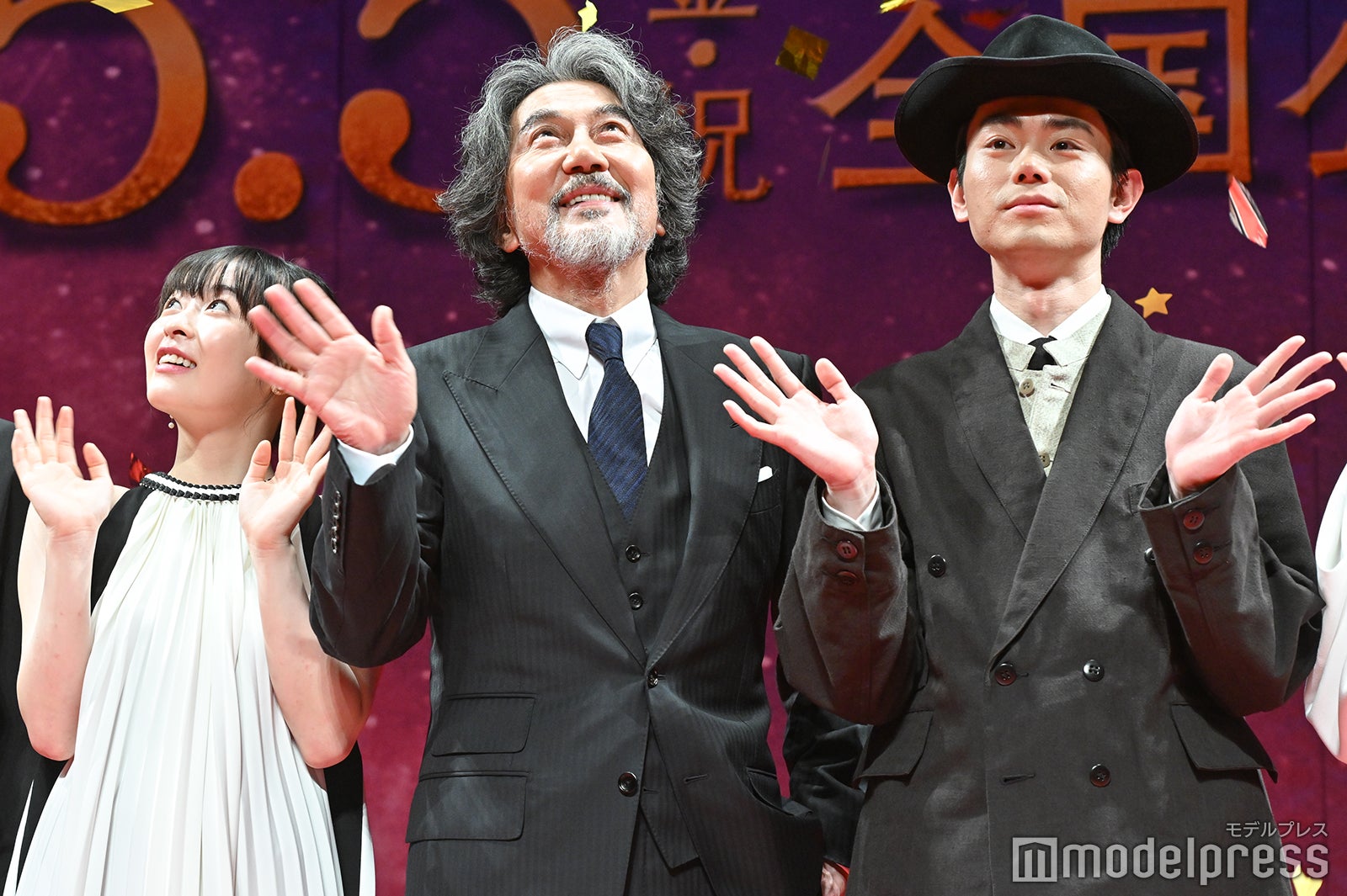 森七菜、役所広司、菅田将暉（C）モデルプレス