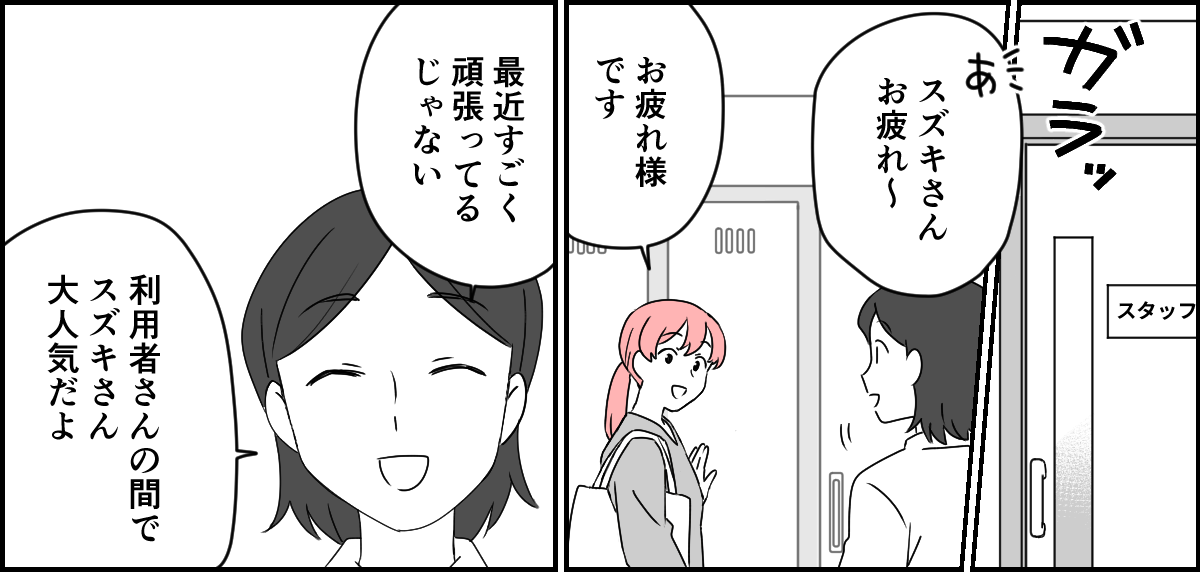 8_3_1