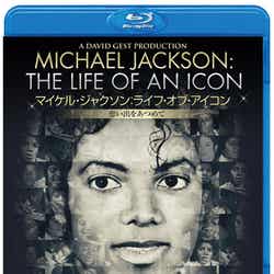 「マイケル・ジャクソン:ライフ・オブ・アイコン 想い出をあつめて」(12月2日発売)Film © 2011 David Gest Production, Inc. All Rights Reserved.Artwork and Packaging Design © 2011 Universal Studios. All Rights Reserved.