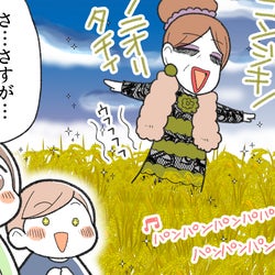 子どもを怒鳴るママが怖い イライラして怒鳴る悪循環を断ち切ったのは 後編 私のママ友付き合い事情 Vol 63 モデルプレス 子どもを怒鳴るママが怖い イライラして怒鳴る悪循環を断ち切ったのは 後編 私のママ友付き合い事情 Vol 63 モデルプレス