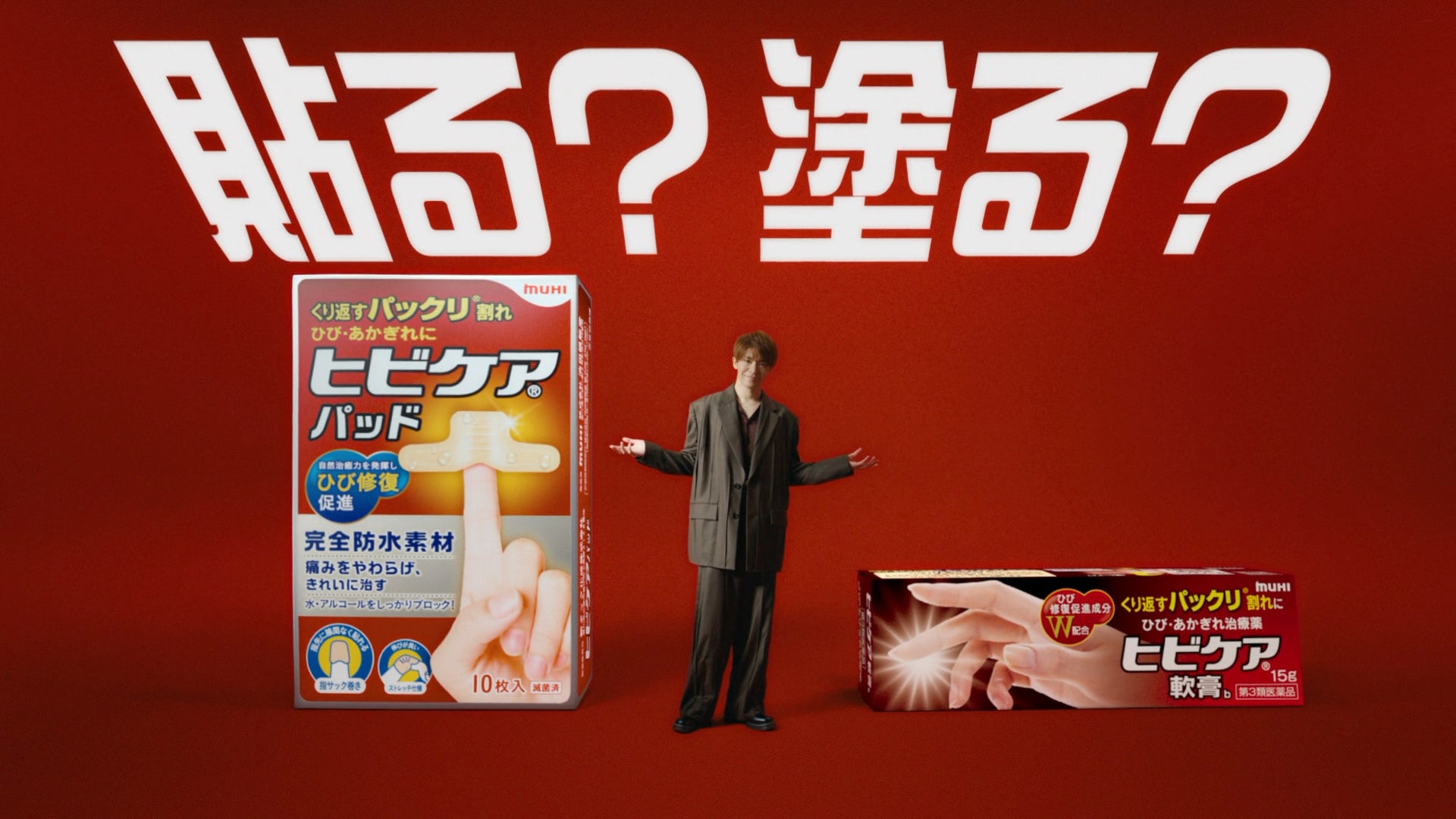 岸優太（提供写真）