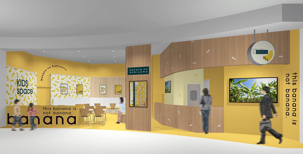 バナナスムージー専門店「バナナの神様」埼玉に、新作チーズケーキやジェラートも