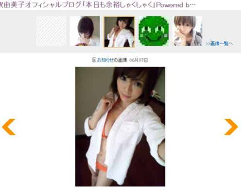 釈由美子、10年ぶりに水着写真集「コーフンしましたか?」