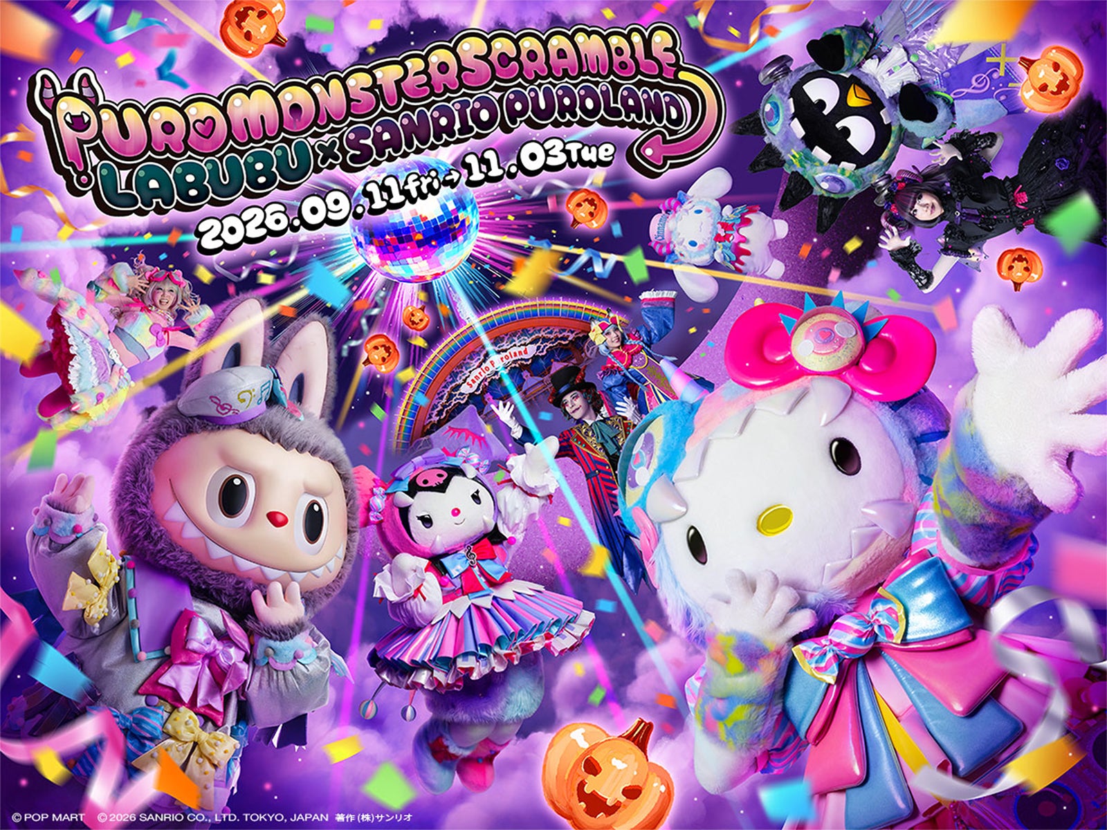 サンリオピューロランドが「LABUBU」と初コラボのハロウィーンイベント決定 木村昴が声で出演する360度没入型ライブショーも【PUROMONSTERSCRAMBLE】