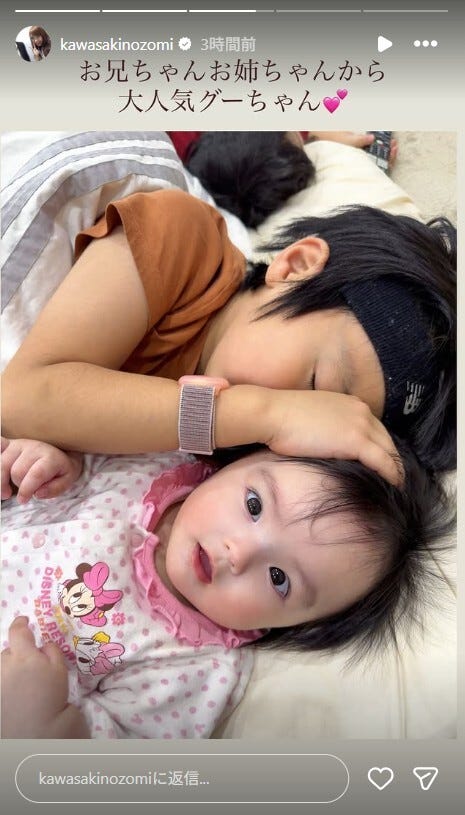 川崎希Instagramストーリーズより