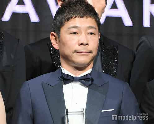 前澤友作氏、お見合い企画「FULL MOON LOVERS」発表「一人の女性を愛し続ける」