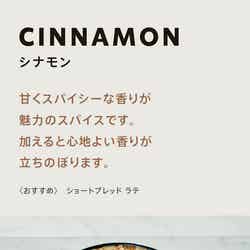 スターバックス リザーブ(R) カフェ 新宿マルイ本館2階店/提供画像