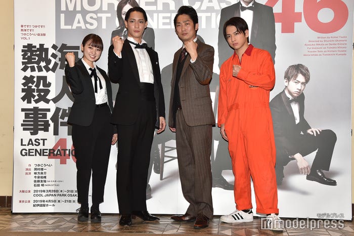 今泉佑唯、味方良介、石田明、佐藤友祐 (C)モデルプレス