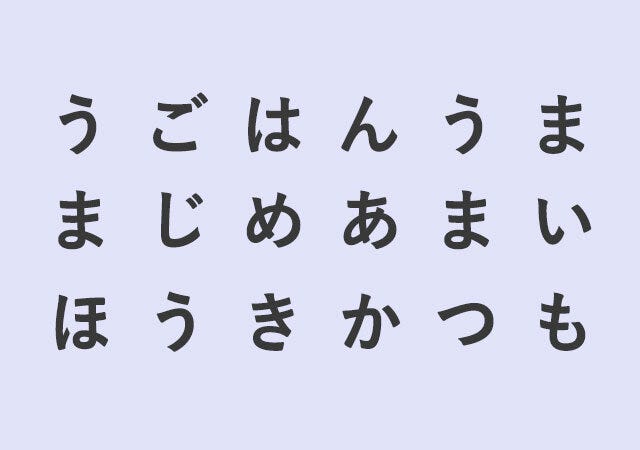 心理テスト　面倒