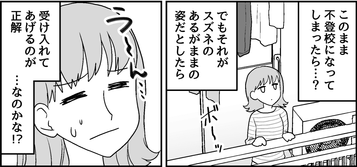 2-3_3