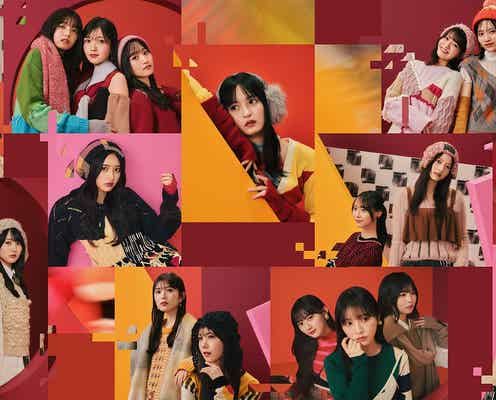 乃木坂46与田祐希、赤い衣装でセンター飾る 卒業前のメモリアルナンバー「懐かしさの先」配信スタート