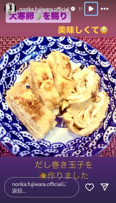 藤原紀香Instagramストーリーズより
