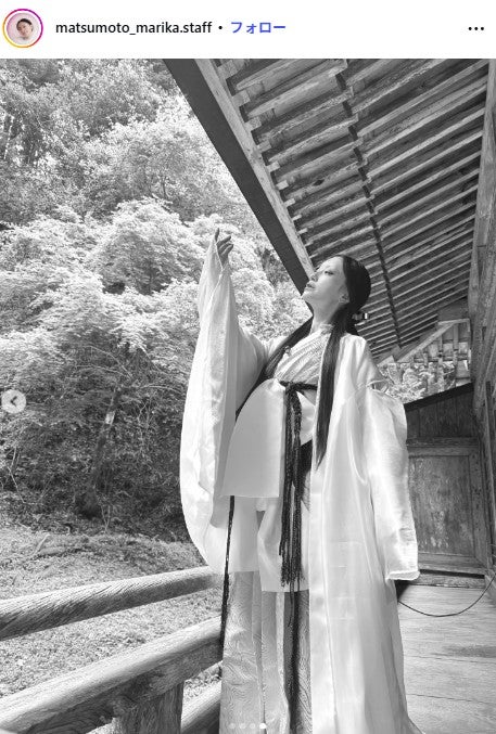 松本まりかInstagramより
