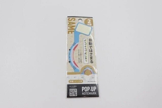 ダイソーのO-B013