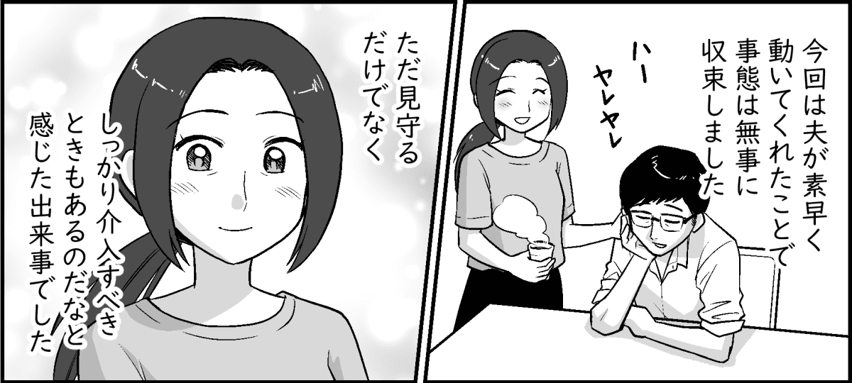 3-3-3