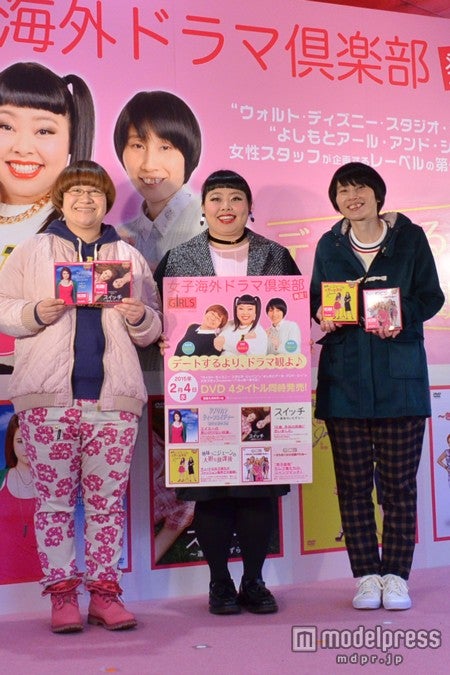 左から：近藤春菜、渡辺直美、箕輪はるか