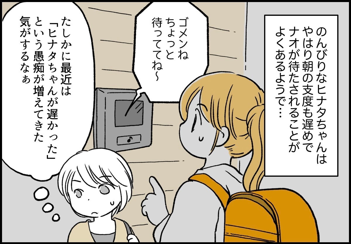 1-4