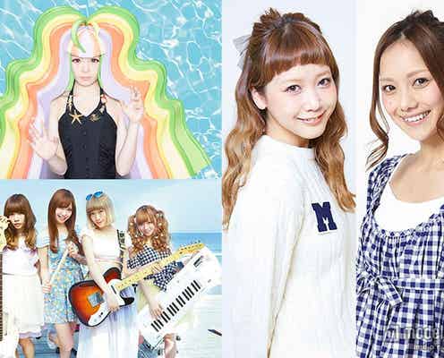きゃりー、Silent Siren、人気青文字系モデルが集結 ジャパニーズポップカルチャーを発信
